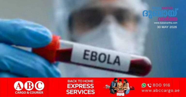 UAE monitoring Ebola virus developments