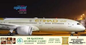Fire breaks out on Chennai-Abu Dhabi Etihad flight before takeoff: No one injured