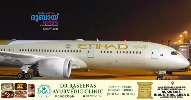 Fire breaks out on Chennai-Abu Dhabi Etihad flight before takeoff: No one injured