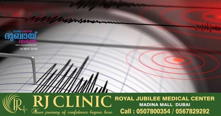 5.2 magnitude earthquake hits Iran, NCM says