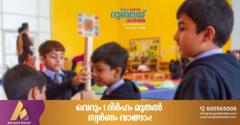 dubai' Knowledge and Human Development Authority (KHDA) has confirmed that there will be no increase in school fees for private schools in the dubai