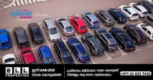 Dubai's parking expands to Sharjah: 9,900 more parking spaces to be created in Al Jadida.