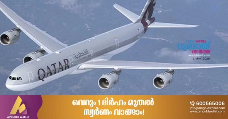 Qatar Airways resumes Doha-Abu Dhabi service.