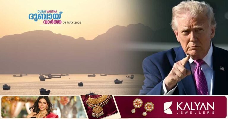 Donald Trump has announced "Project Freedom" to safely escort foreign ships stranded in the Strait of Hormuz.
