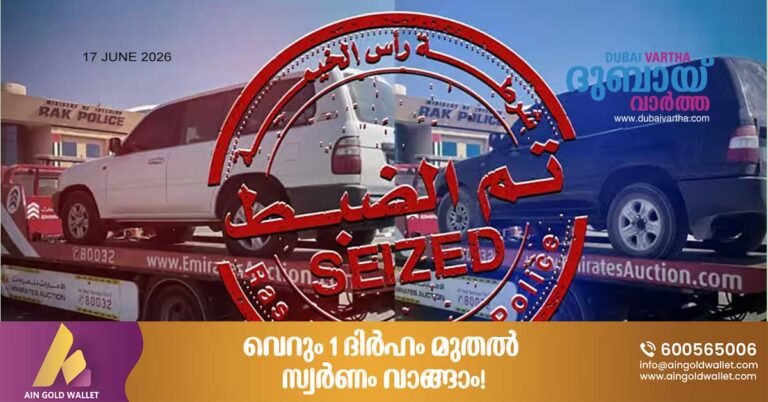 2 young men were caught stunt with cars on the road in Ras Al Khaimah_ The cars were seized.