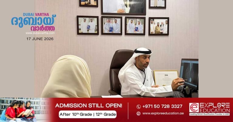 Abu Dhabi makes history_ World's first patient receives breakthrough breast cancer drug in clinical care
