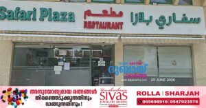 Abu Dhabi's Safari Plaza restaurant closed for violating food safety standards