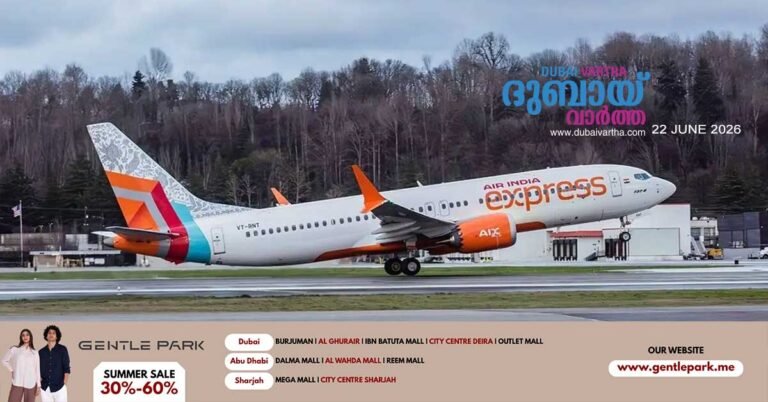 Air India Express announces direct service between Navi Mumbai and Abu Dhabi