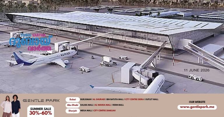 Airspace reopens_ Air traffic operations in Kuwait return to normal