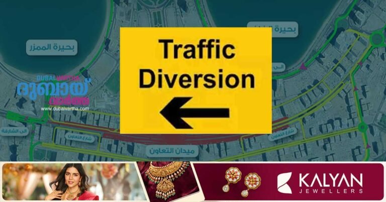 Al Taawon Tunnel Project in Sharjah_ Traffic will be diverted on Al Taawon Street from 13th
