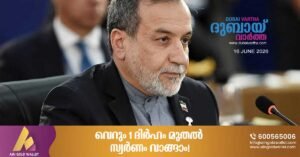Any attack on Lebanon would be a violation of the interim agreement with the US_ Iran warns
