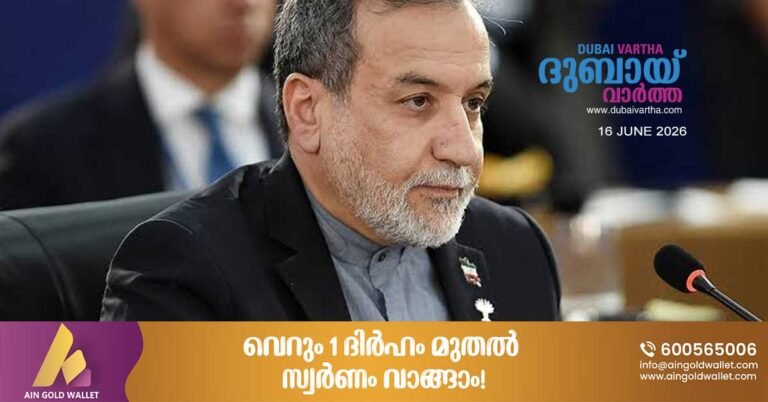 Any attack on Lebanon would be a violation of the interim agreement with the US_ Iran warns