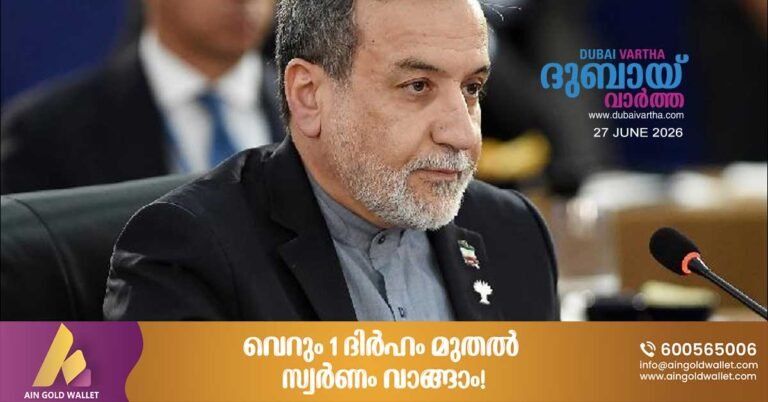 Blatant violation of the peace agreement_ Iran strongly protests against the US airstrike.