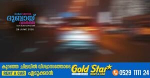 Driver caught practicing on the road with someone else's car; 6 months in prison and 70,000 dirhams fine for driver caught in Abu Dhabi; Driving license revoked