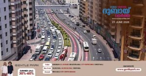 Dubai Roads and Transport Authority (RTA)