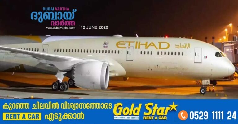 Etihad Airways offers free medical travel insurance for tourists for up to 15 days_ New scheme