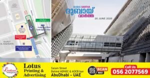 Footbridge at Dubai Metro Centrepoint station closes for Blue Line construction
