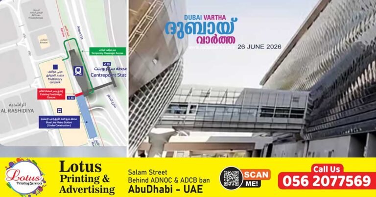 Footbridge at Dubai Metro Centrepoint station closes for Blue Line construction