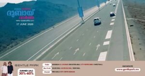 Fujairah Musical Street holds Guinness World Record for longest music street