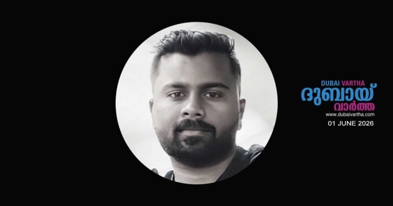Heart attack- A young man from Kaniyapuram, Thiruvananthapuram, died in Abu Dhabi