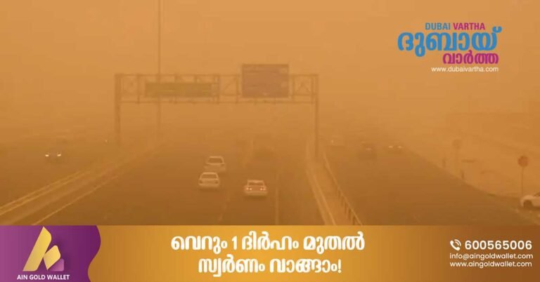 Humidity will increase at night for this_ Visibility may decrease due to dust storms
