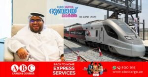 Identity of Carriage 1, Seat 1 passenger on Etihad Rail's first trip revealed