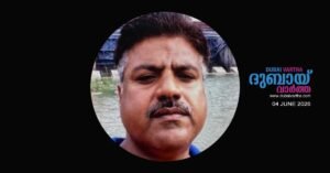 Indian man dies at Kuwait airport as he was about to travel to Mumbai to attend relatives wedding