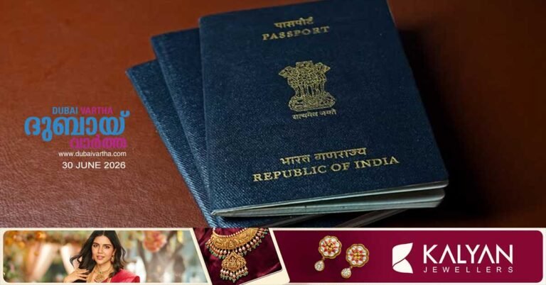 Indian passport fees have been sharply increased for this; the revised fees will come into effect from tomorrow, July 1st.