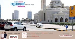 Islamic New Year_ Free public parking announced in Sharjah.