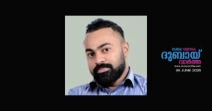 Ismail-Ponnan-Ibrahim-Kannur native stabbed to death in Sharjah on his birthday following a TikTok challenge!Kutty