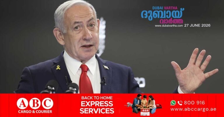 Israeli forces will remain in southern Lebanon security zone until Hezbollah is disarmed_ Netanyahu