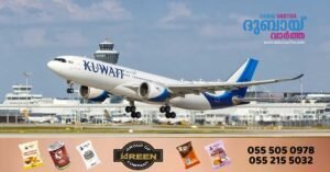 Kuwait has resumed flight services that were temporarily suspended following the Iranian attack.