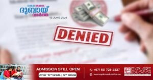 Media must be accurate- Denies media reports that funds were transferred to Iran