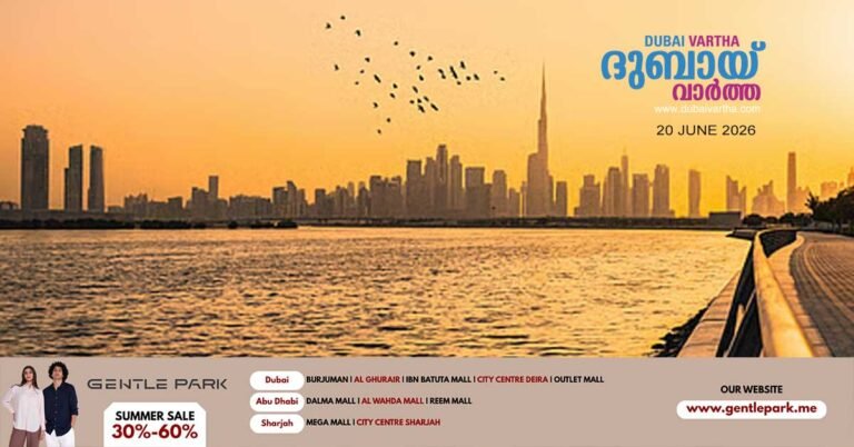 NCM warns of high humidity as temperature rises to 46 C today