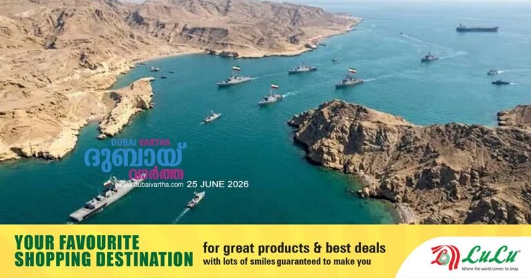 Oman to not charge transit fees for ships in Strait of Hormuz during meeting with US Secretary of State