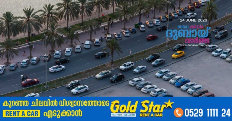 Paid parking in Sharjah extended