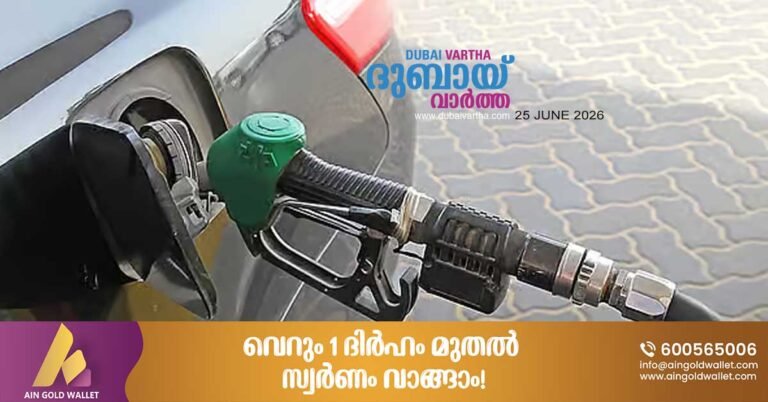 Petrol prices to fall in July, reports say