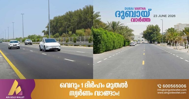 RTA announces completion of 17km of road renovation work on major roads and various areas in Dubai