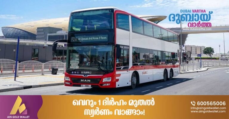RTA deploys AI-based dashboards to improve bus services in Dubai.