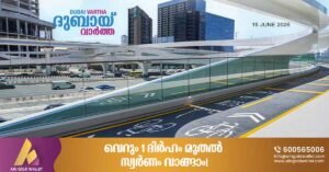 RTA to build 31 new pedestrian bridges in Dubai by 2030