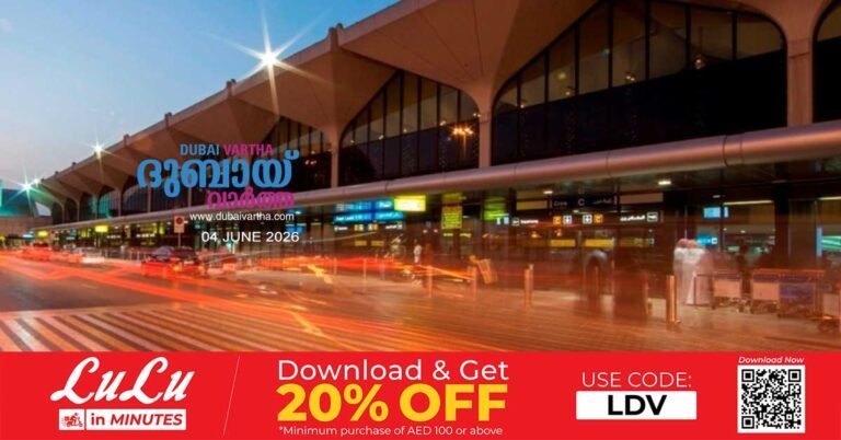 Renovation work at Dubai Airport Terminal 1_ Residents warned that there may be some noise or temporary changes.