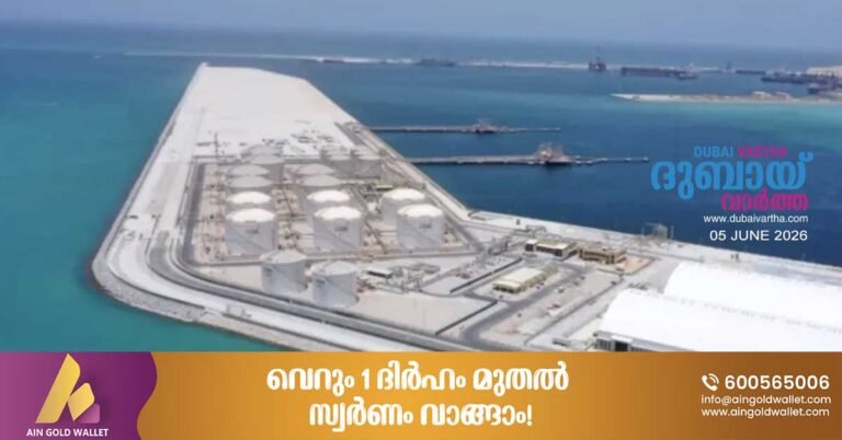 Reports of oil loading halted at Oman's Mina Al Fahal terminal