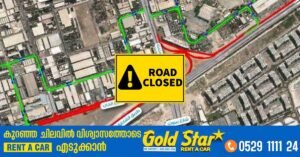 Roadway Development_ Traffic restrictions will be imposed on Al Khan Road in Sharjah from tomorrow.