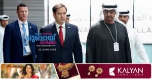 Rubio to visit UAE, Kuwait, Bahrain to discuss Iran deal