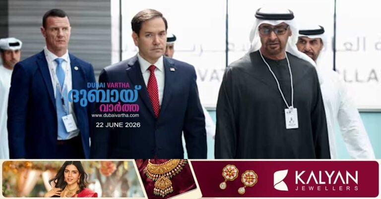 Rubio to visit UAE, Kuwait, Bahrain to discuss Iran deal