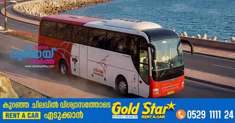 SRTA announces updates on Sharjah - Oman Intercity Bus route