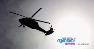 Saudi Aramco helicopter crashes- 14 people killed, all locals