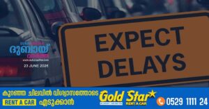 Sharjah Police issue warning after vehicle breaks down on Emirates Street causing traffic jam