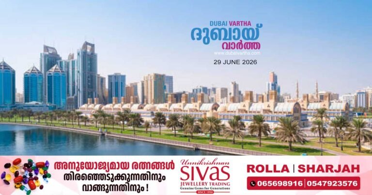 Sharjah announces major concessions for business ventures_ Security permit renewal fees and fines halved