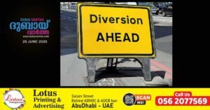 Sharjah Roads and Transport Authority has announced temporary traffic diversions between Industrial Area 12 and Industrial Area 13.